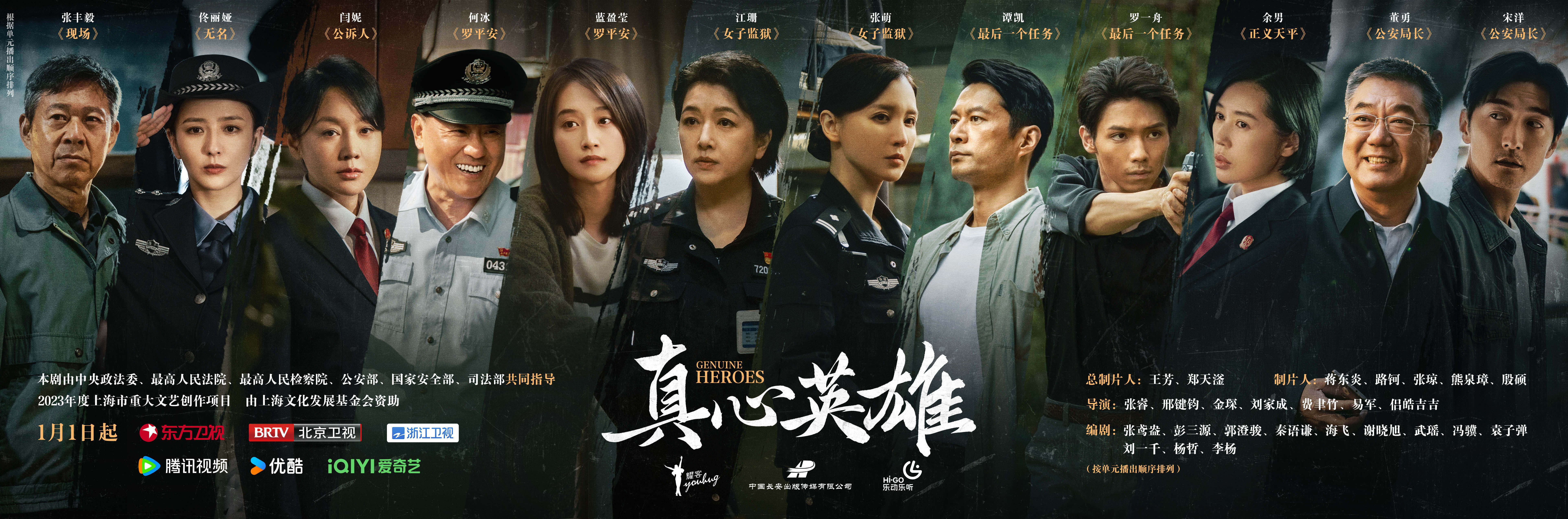 电视剧中国地(电视剧中国地剧情介绍)
