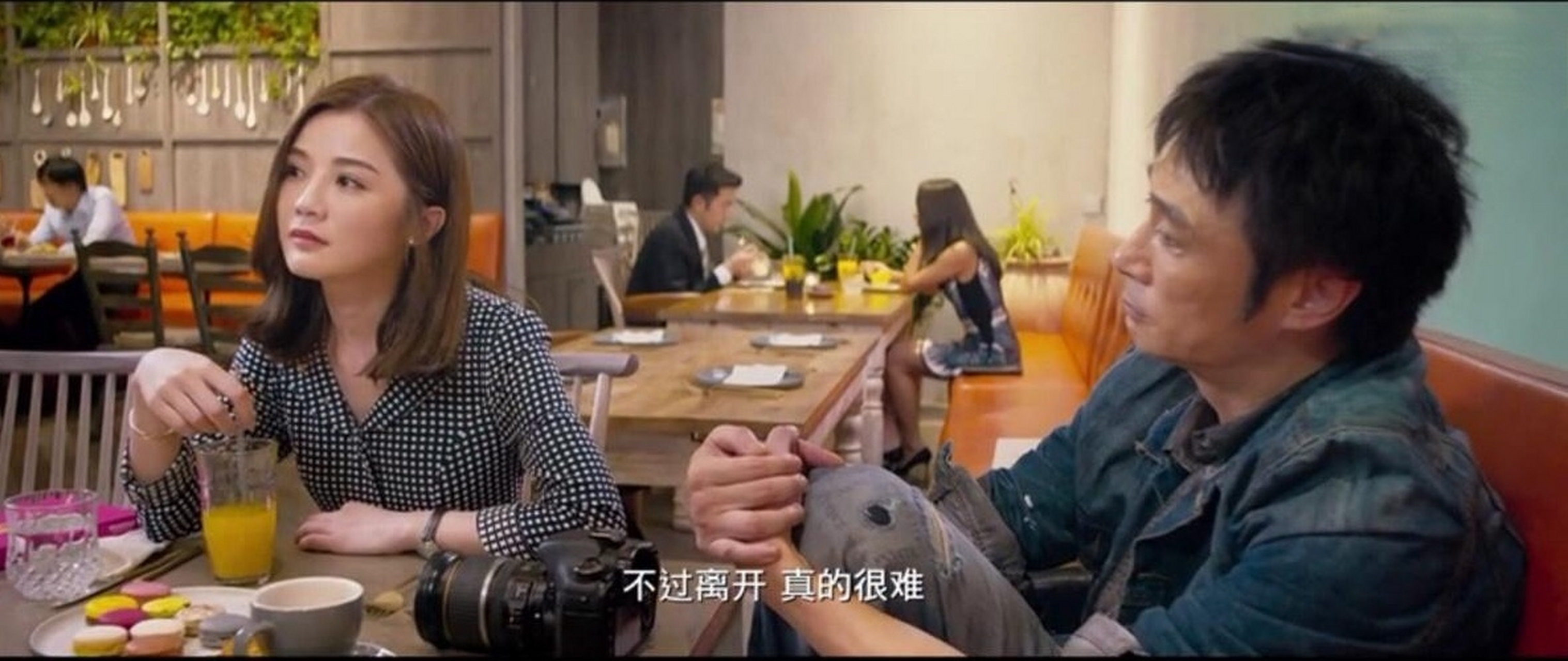 原谅他77次电影(原谅他77次电影粤语版在线)