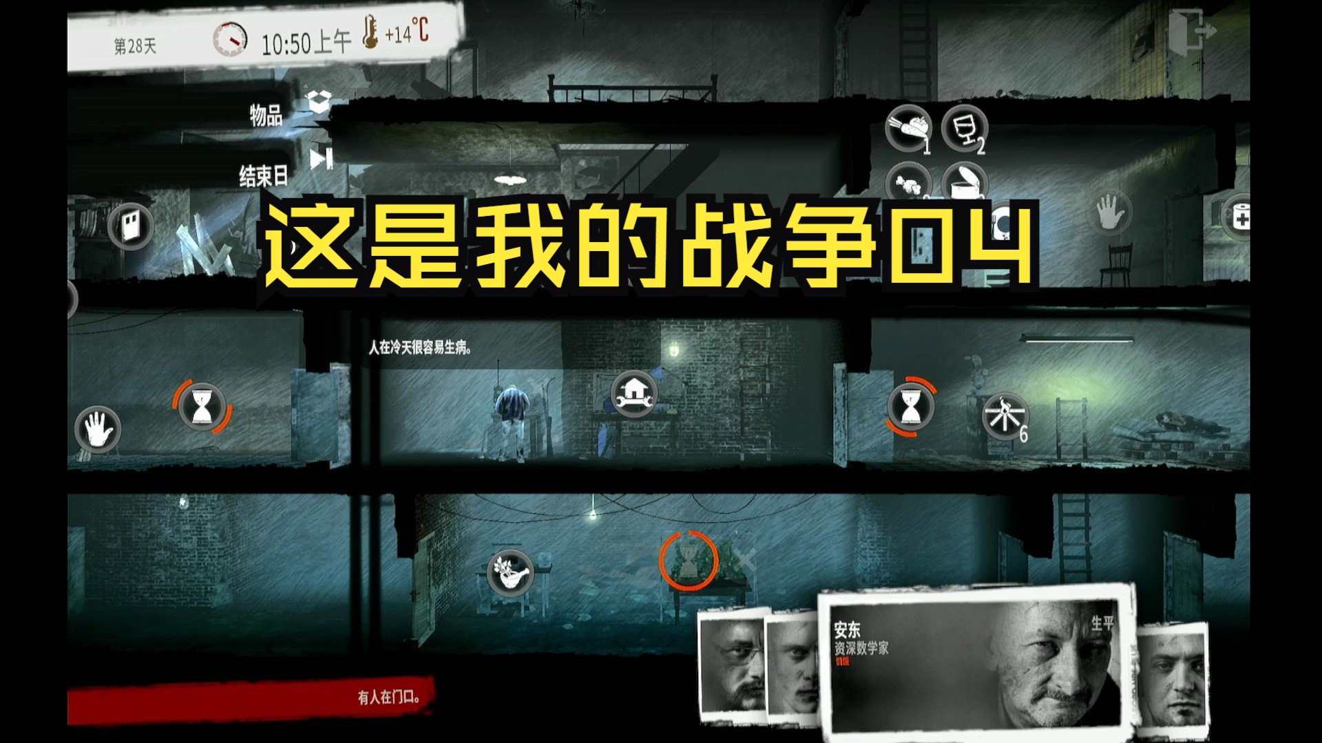 我的战争在线播放(我的战争高清在线播放)