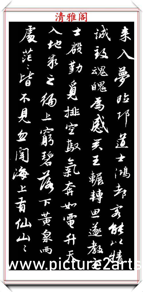 金装四大才子国语全集(金装四大才子国语版港台剧)