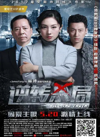 贾晓晨电影(贾晓晨电影被骗)
