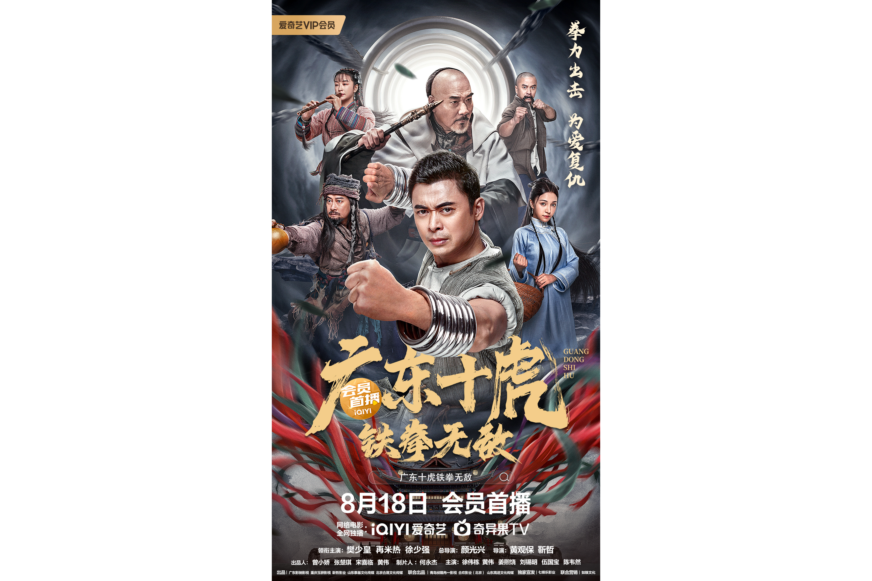 拳王粤语(拳王粤语黎耀祥)