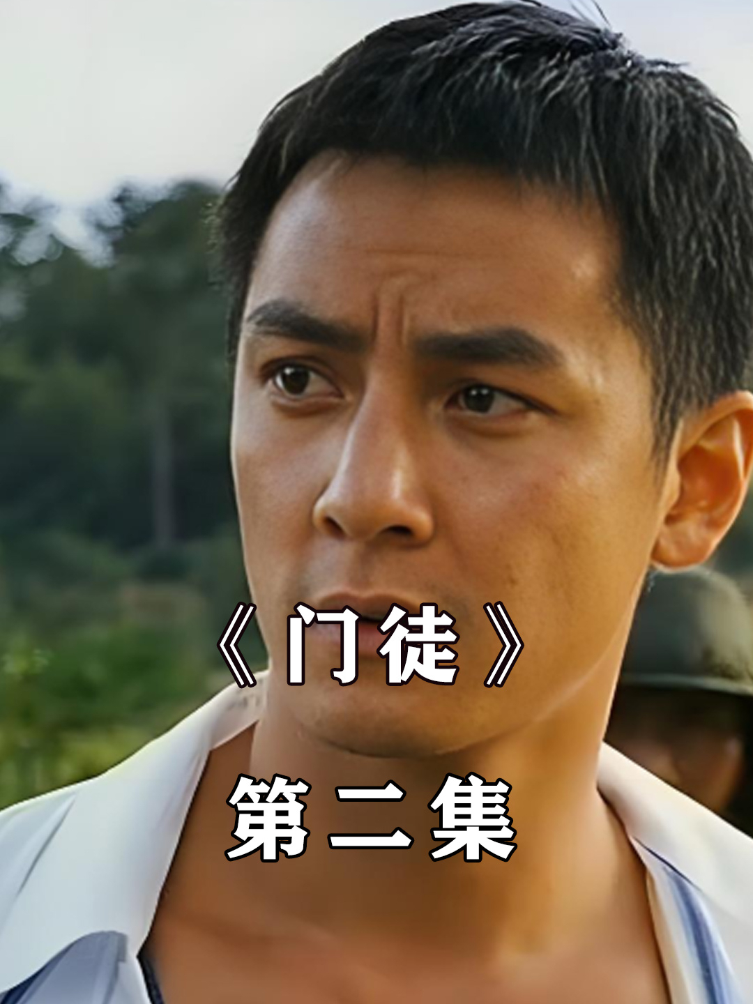 门徒在线观看(门徒在线观看国语)