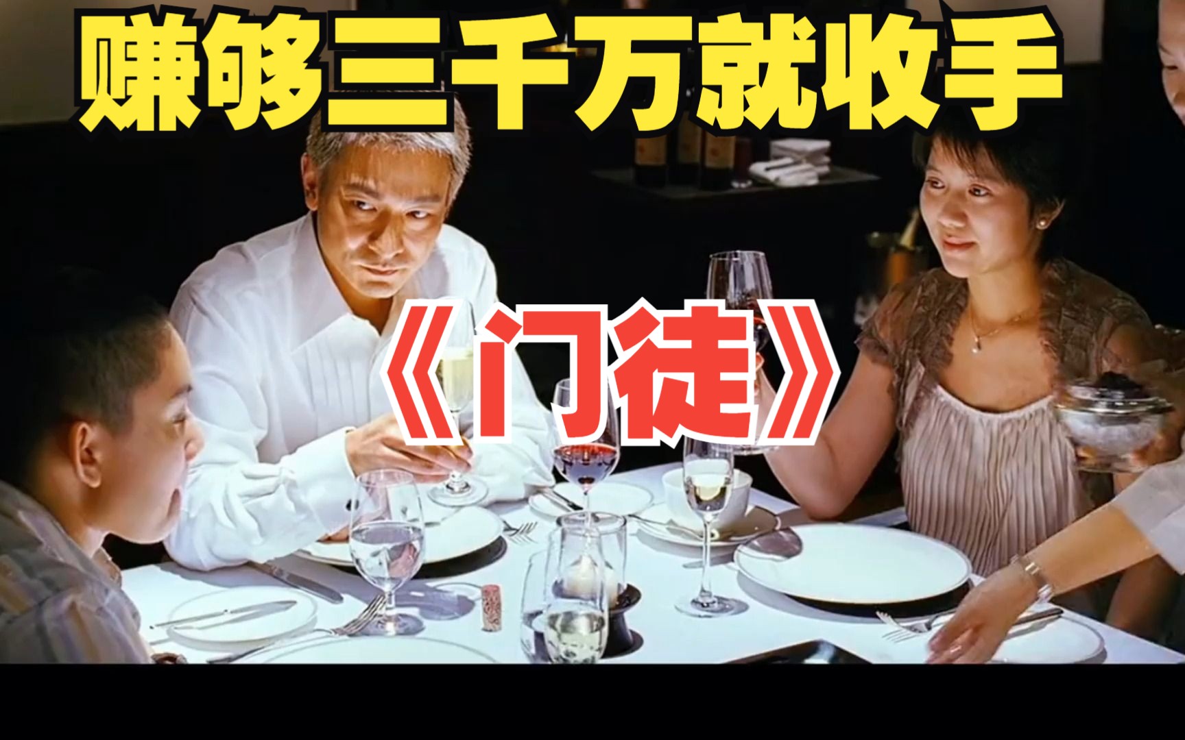 门徒在线观看(门徒在线观看国语)