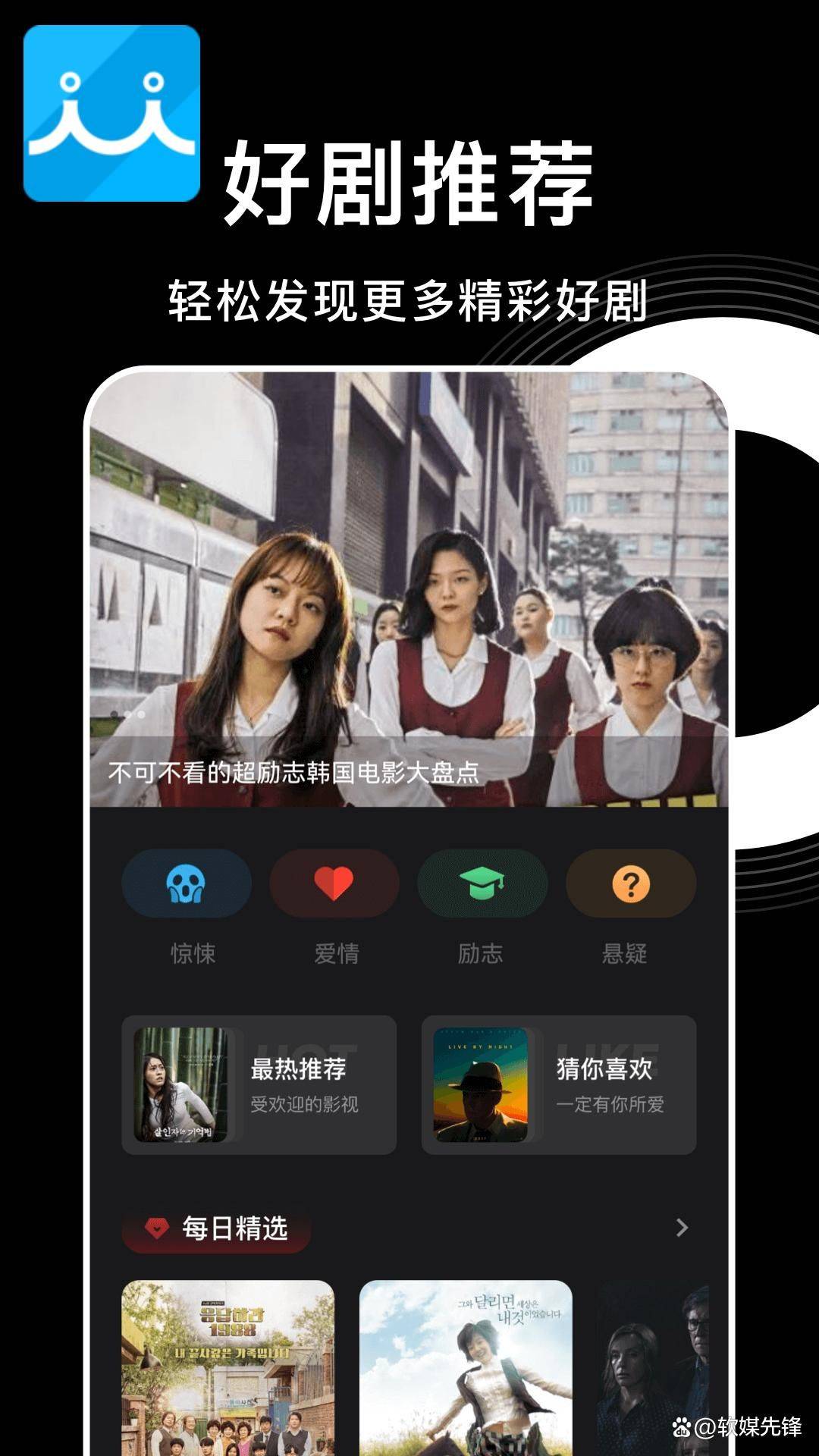 手机在线观看(手机在线观看哪吒2)