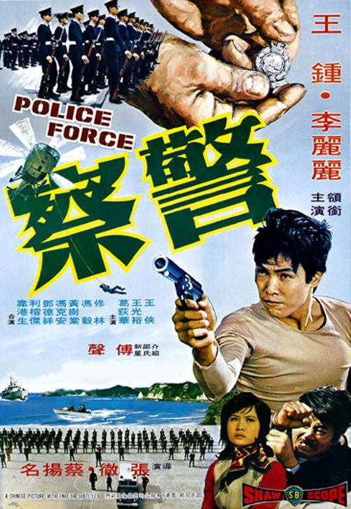 未来警察迅雷下载(未来警察 西瓜影音)