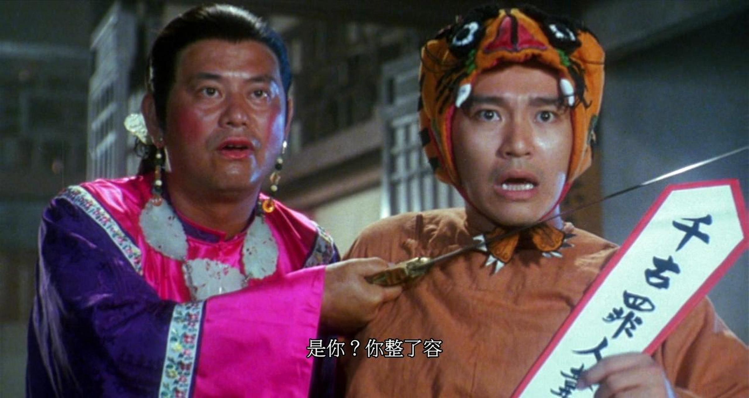 鹿鼎记在线观看(84版鹿鼎记在线观看)