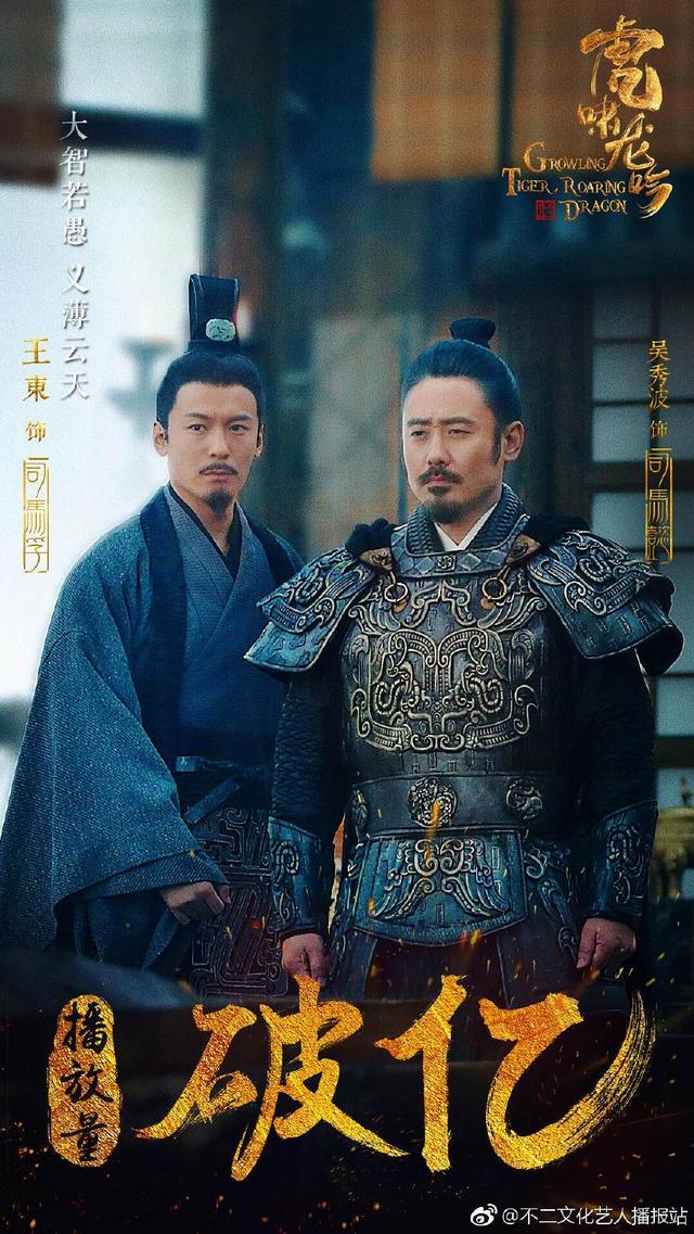 虎啸龙吟在线观看(虎啸龙吟在线观看全集)