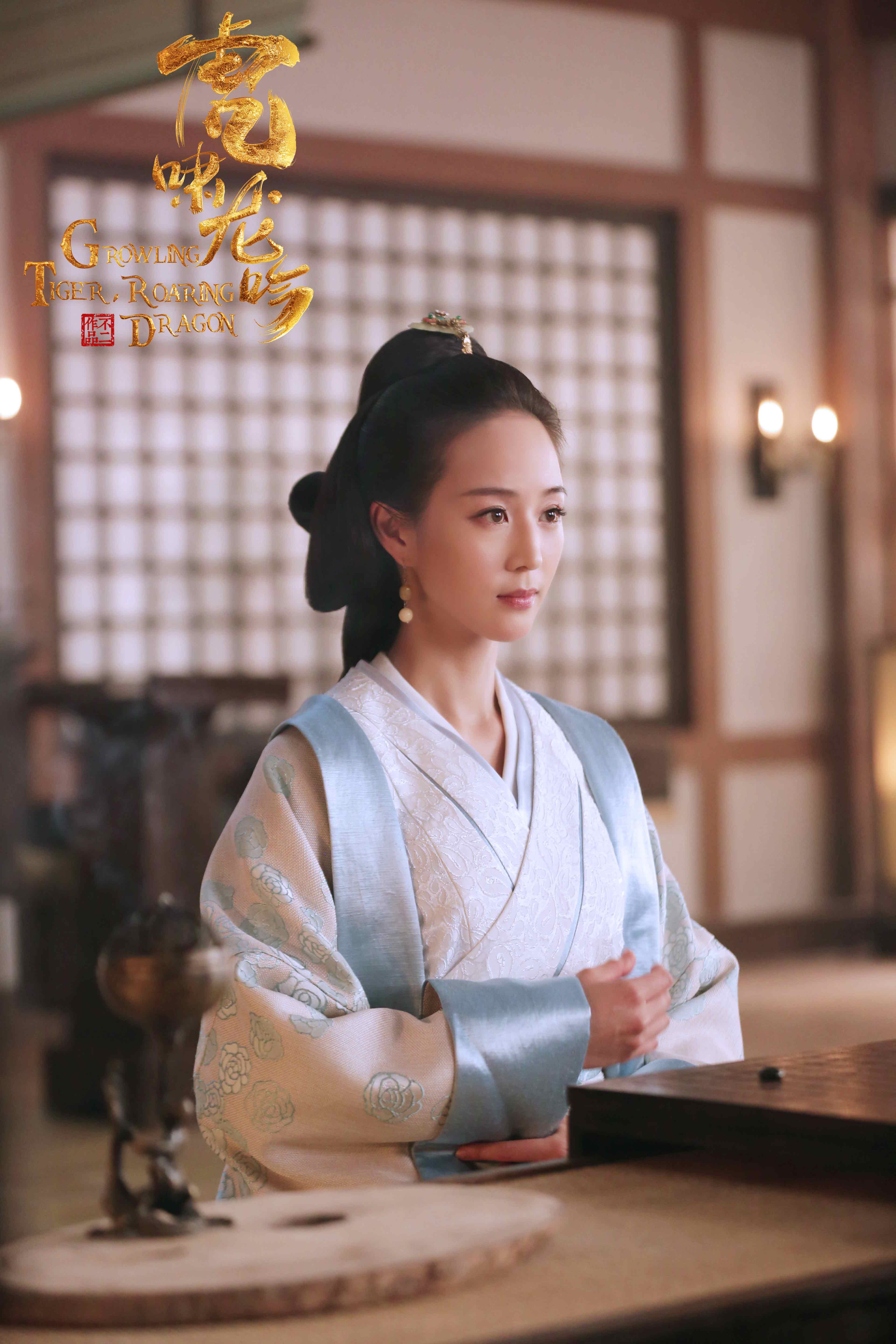 虎啸龙吟在线观看(虎啸龙吟在线观看全集)