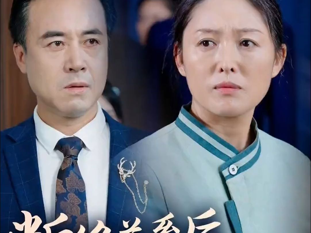 电视剧独生子(电视剧独生子女的婆婆妈妈演员表)