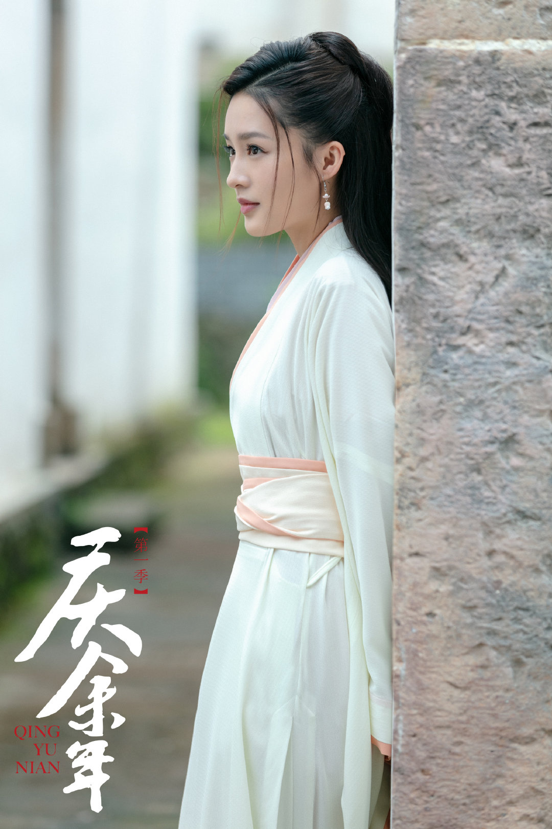庆余年在线影院(庆余年在线观看6080)