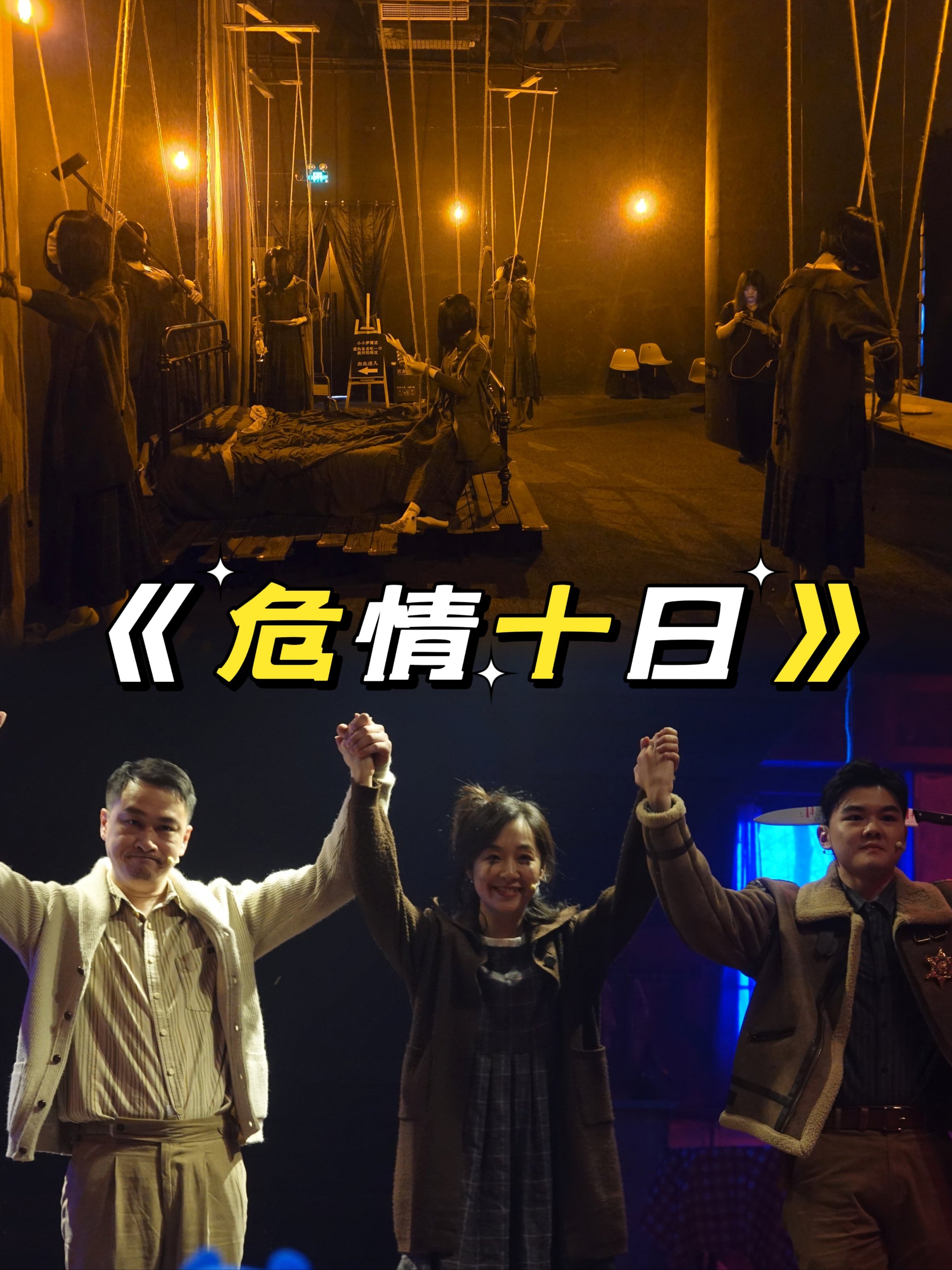 危情三日迅雷下载(危情三日下载 下载)