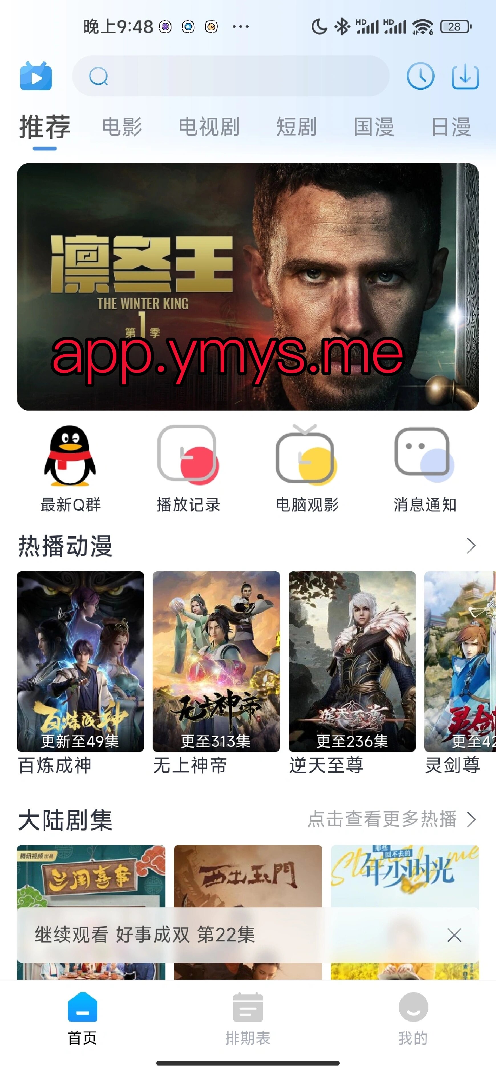 免费观看(免费观看调色大片)