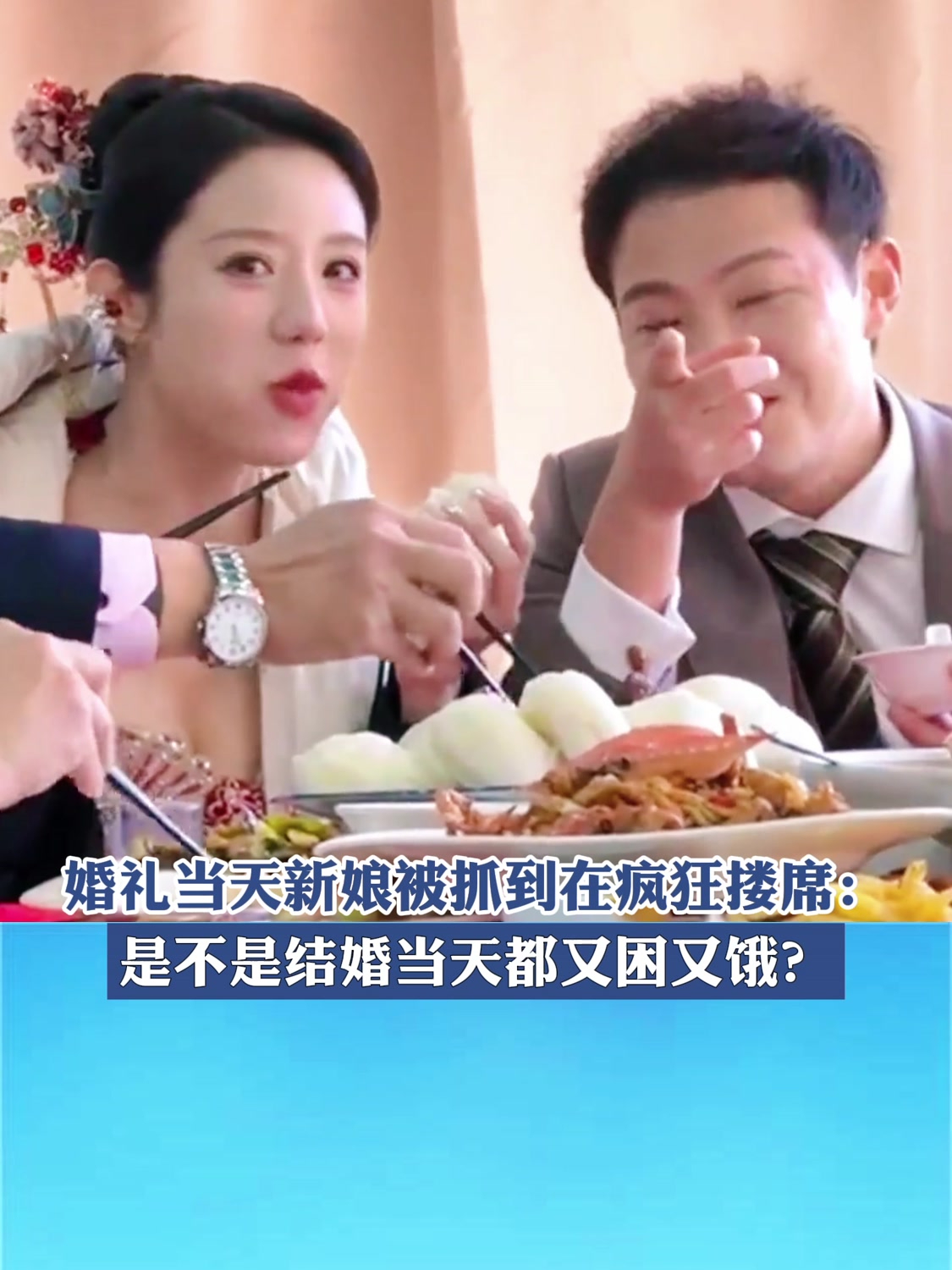 结婚是疯狂的完整版(结婚是疯狂的完整版免费观看)
