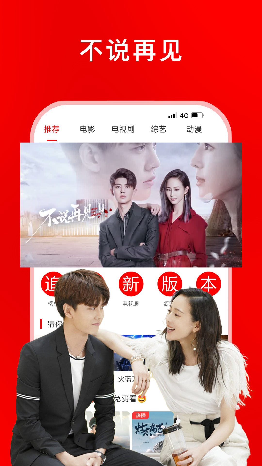 影视在线观看(飘雪影视在线观看)