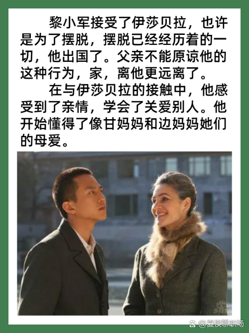 人间情缘电视剧(人间情缘电视剧40集全)
