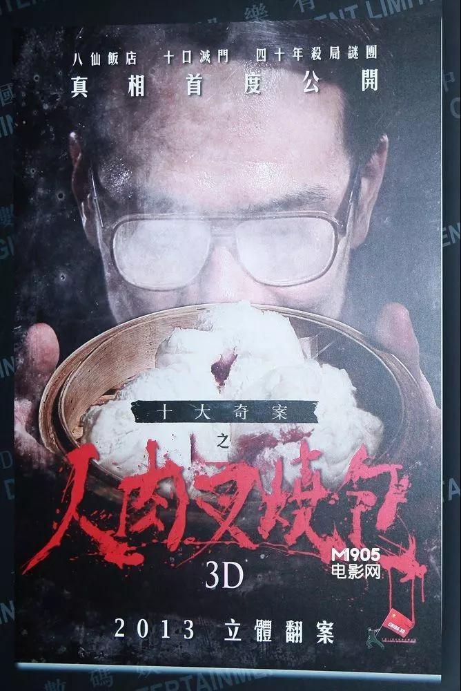人肉叉烧包在线(八仙饭店叉烧肉包子高清视频播放)