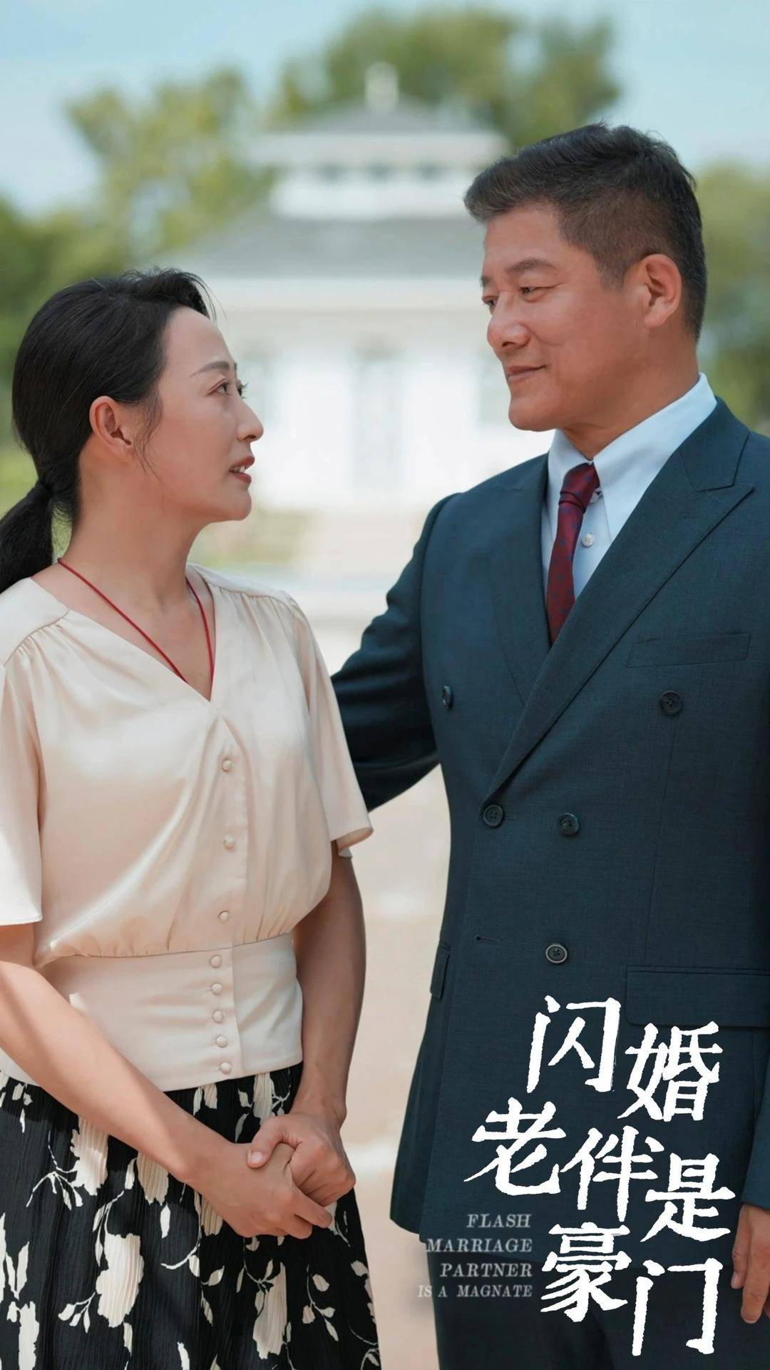 螺丝小姐要出嫁电视剧(螺丝小姐要出嫁电视剧免费)