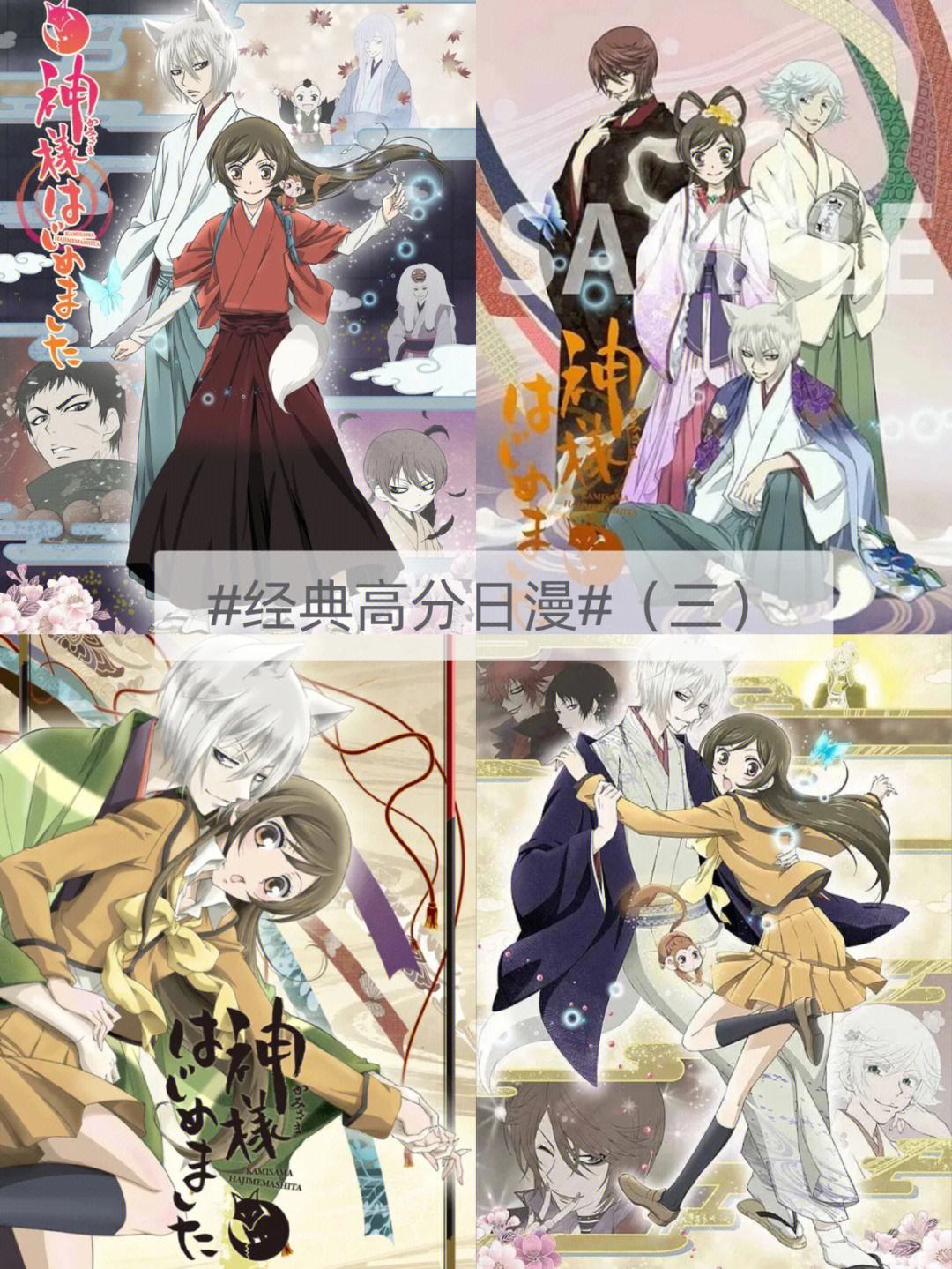 元气少女缘结神国语版(元气少女缘结神国语版百度网盘)