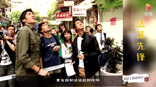法证先锋第一部粤语(法证先锋1粤语版在线)