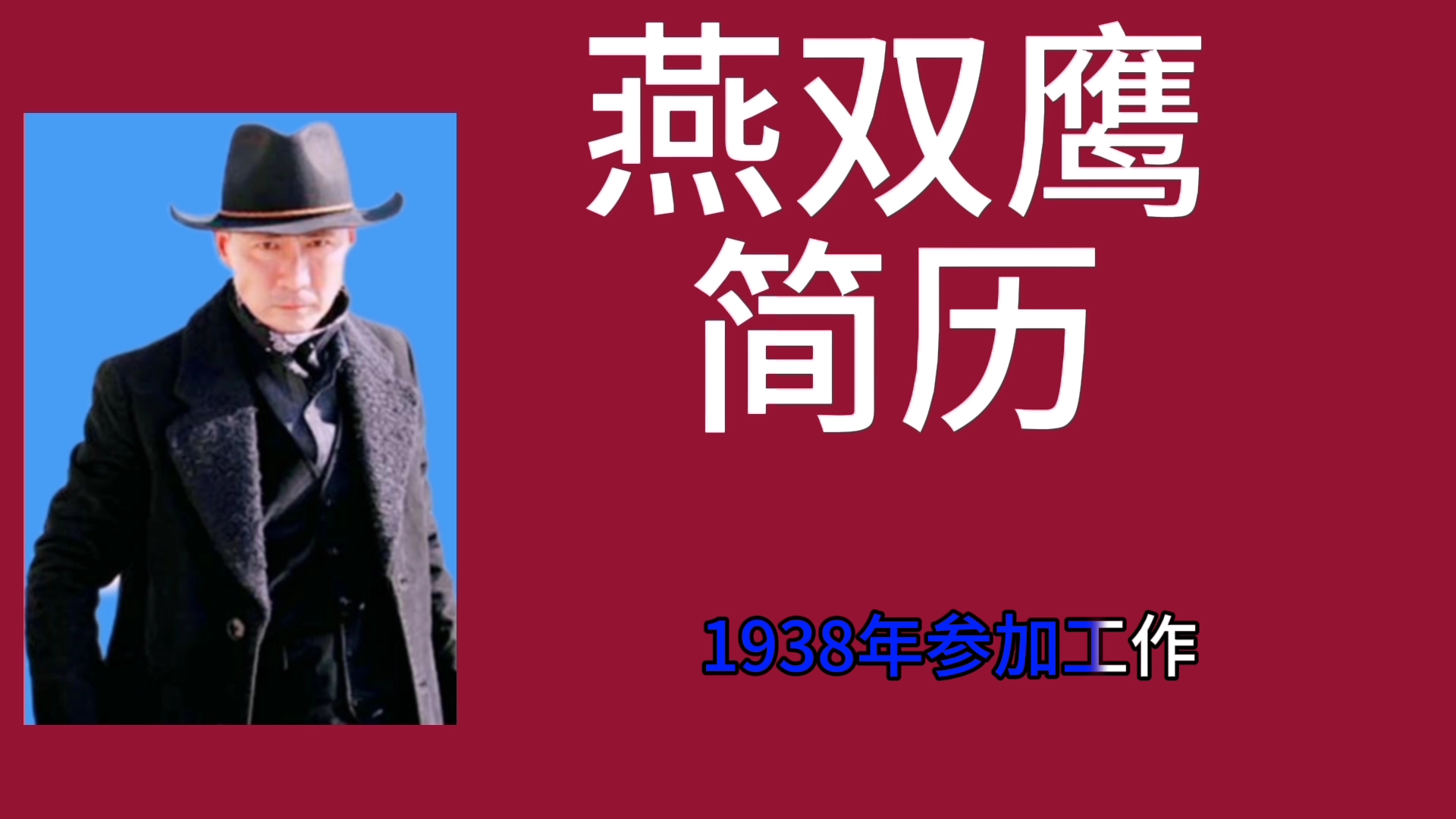 电视剧猎鹰(电视剧猎鹰1949全集完整版视频)