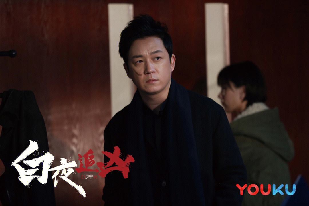 白夜追凶全集(白夜追凶全集免费观看高清)