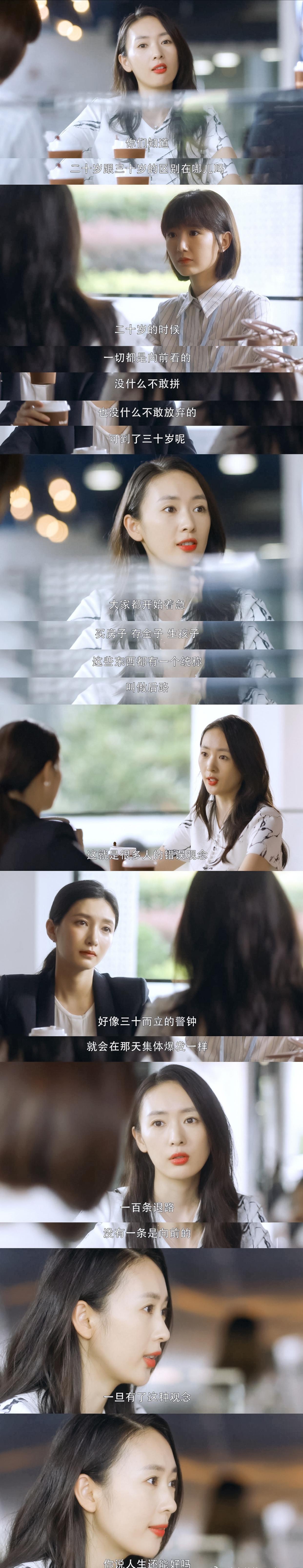 三十而已全集在线观看(三十而已全集在线观看免费)