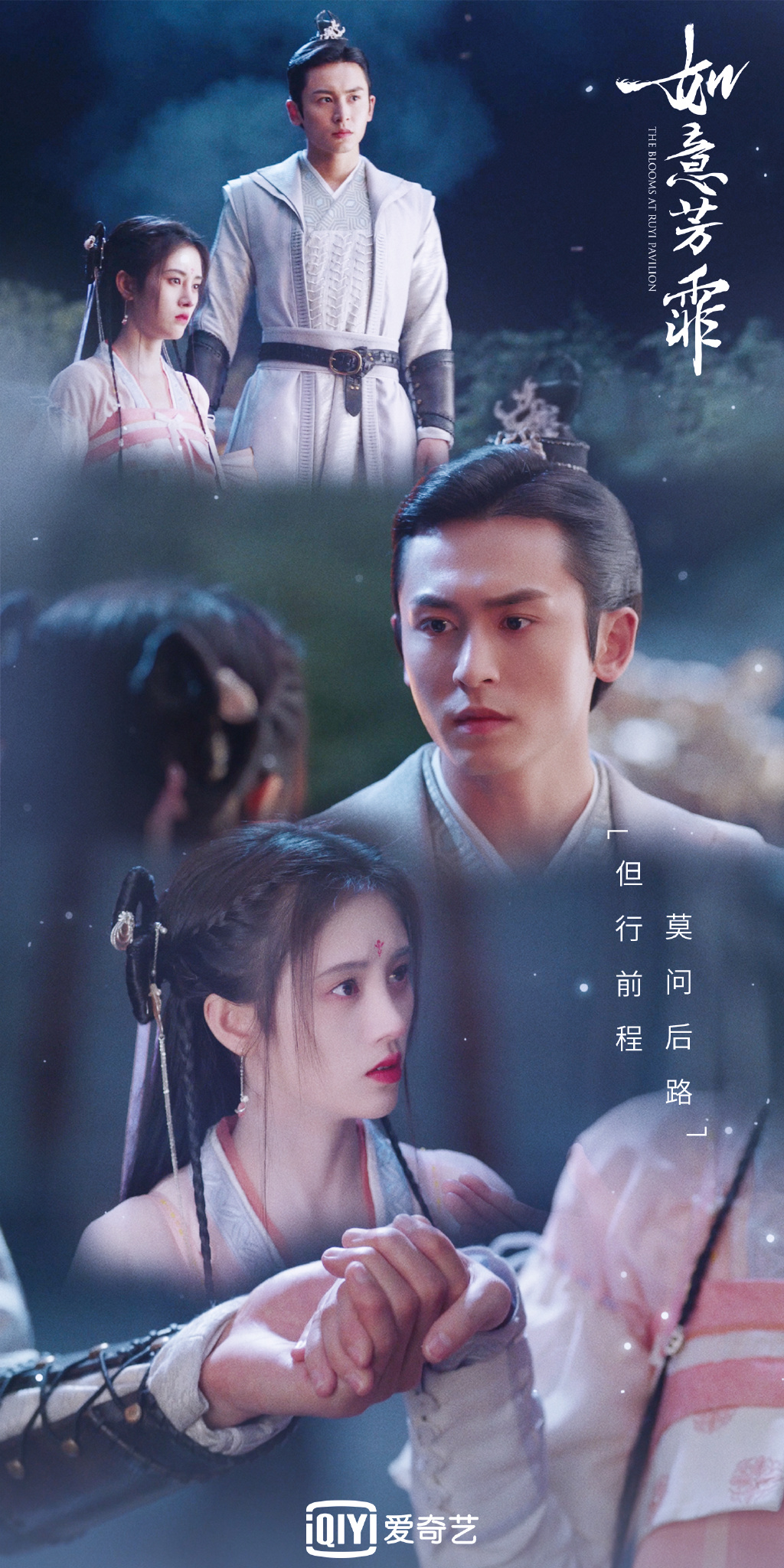 如意芳菲电视剧在线看免费(如意芳菲电视剧在线看免费第一集)
