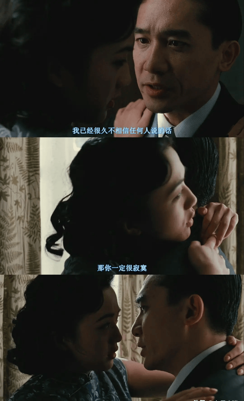堕落色戒(堕落色戒大牛影院)