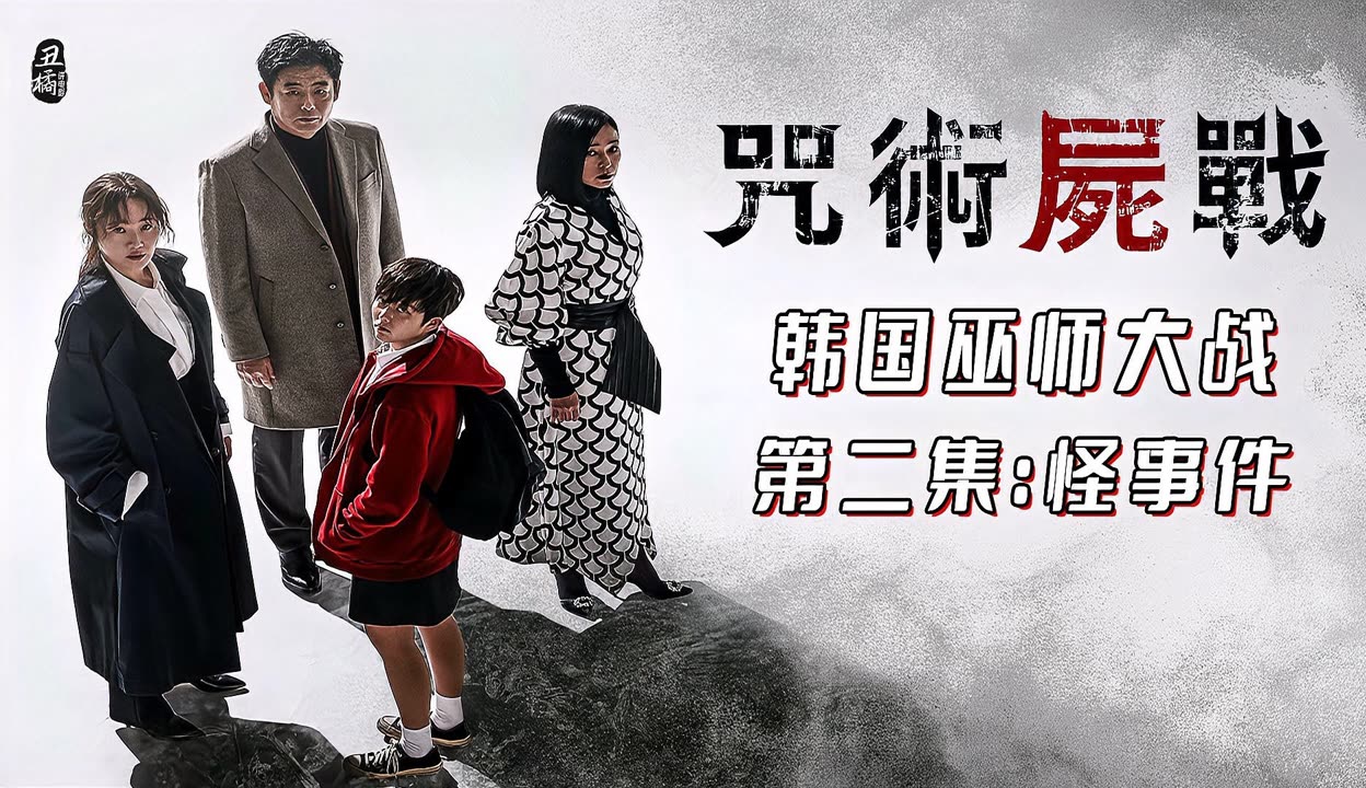 谤法在线观看(谤法在线观看 rmvb 下载)