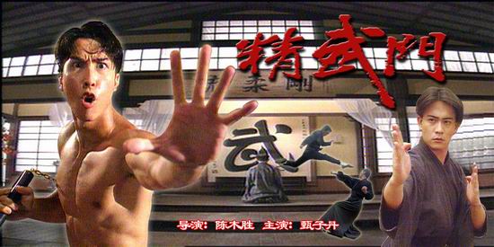 精武门电影(精武门电影完整版)