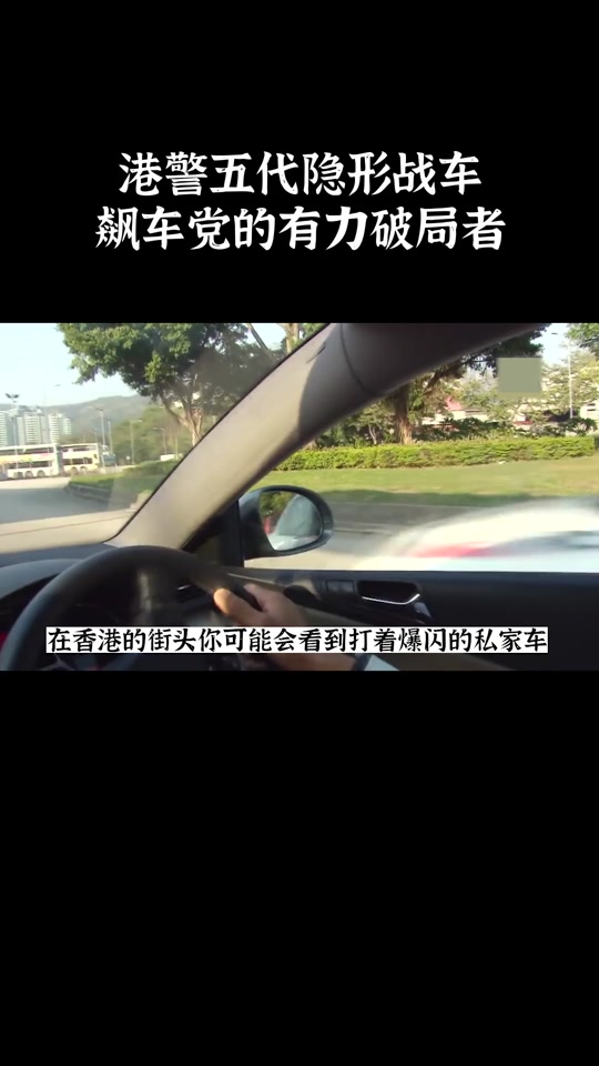 车手粤语高清下载(车手粤语版 港剧网)