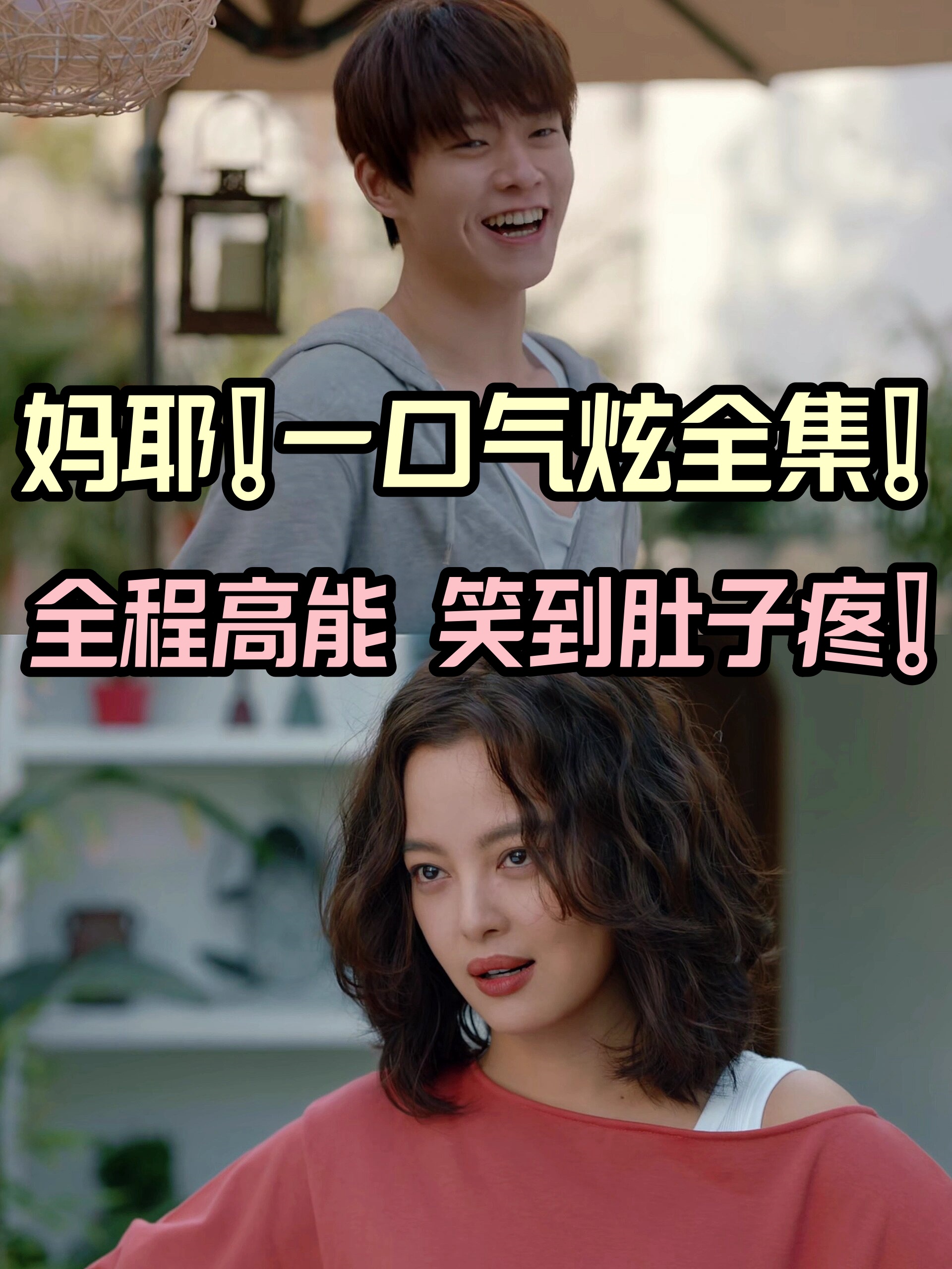 大玩家电影(大玩家电影在线观看)
