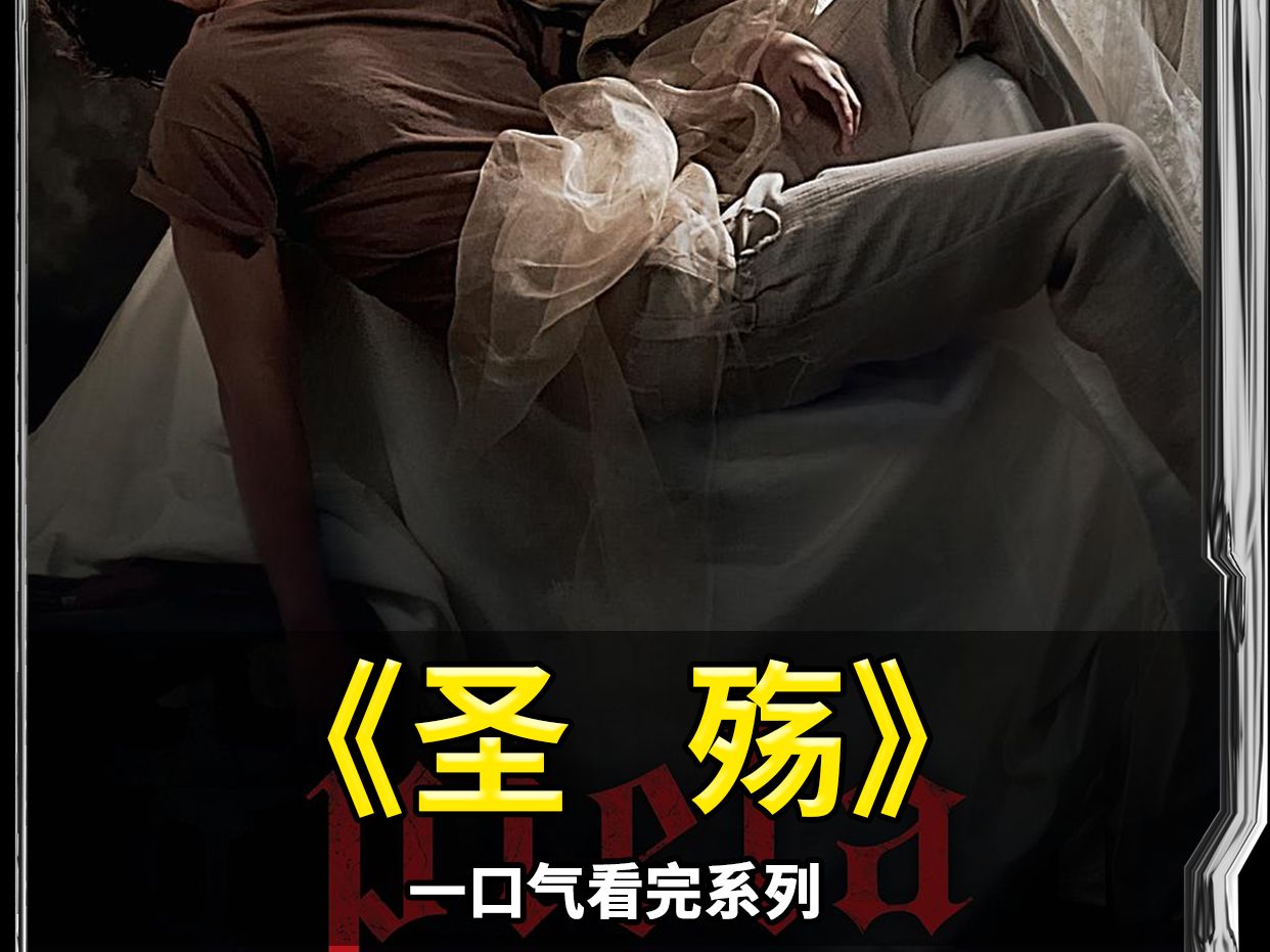 电影失眠(电影失眠割多少分钟)