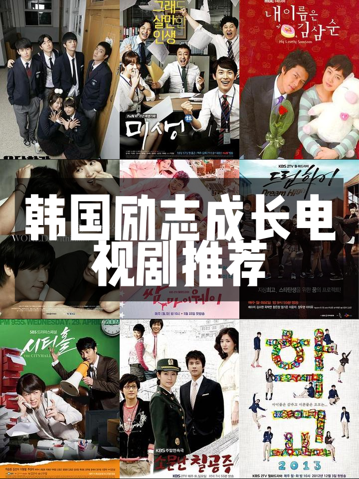 韩国电视剧网(韩国电视剧网管小胖)