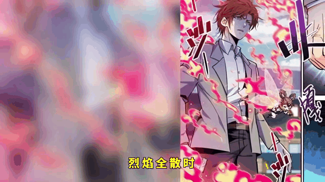 全职法师第四季第七集(全职法师第四季第十二集)