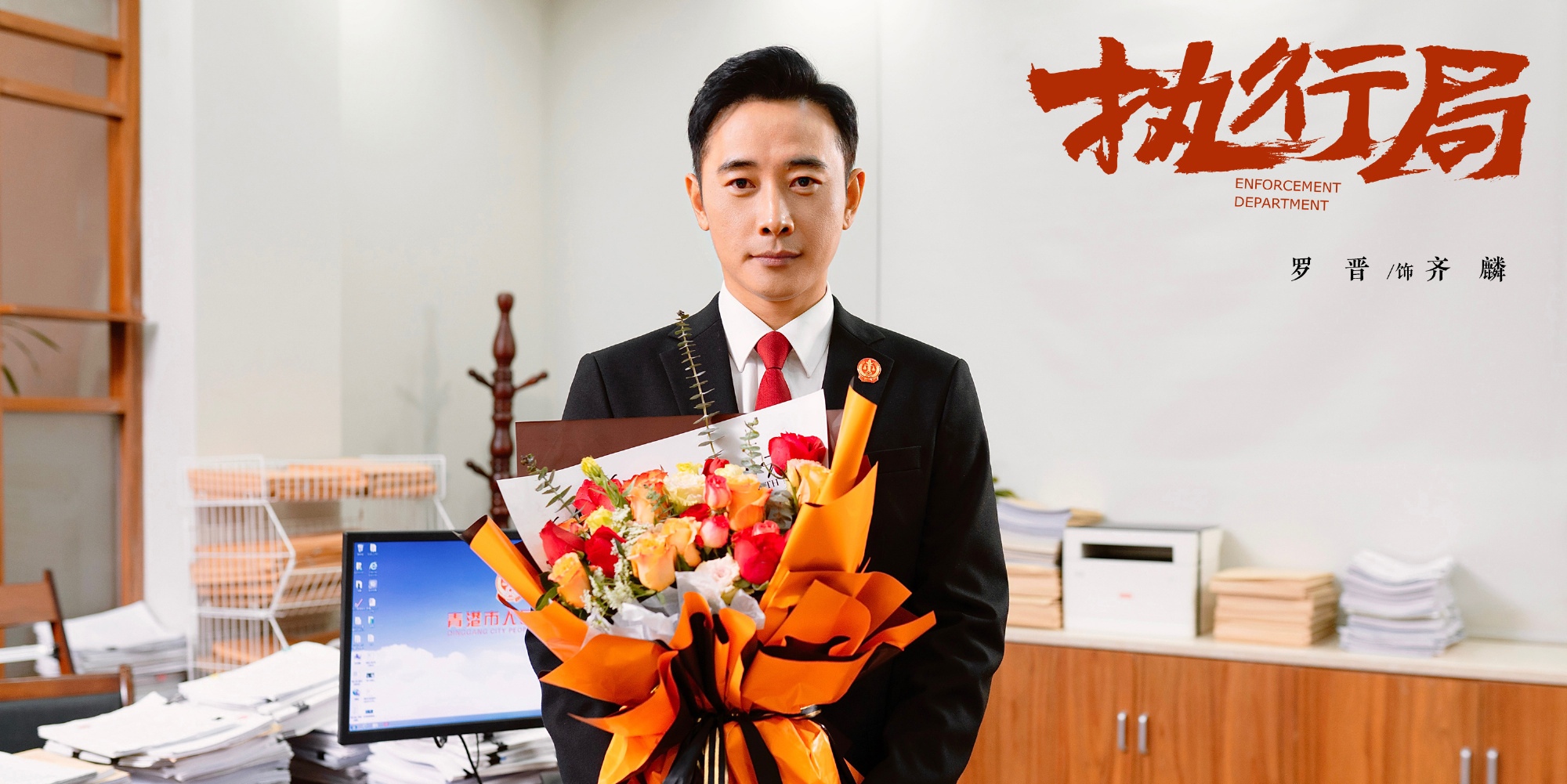 国家审计电视剧(国家审计电视剧好看吗)