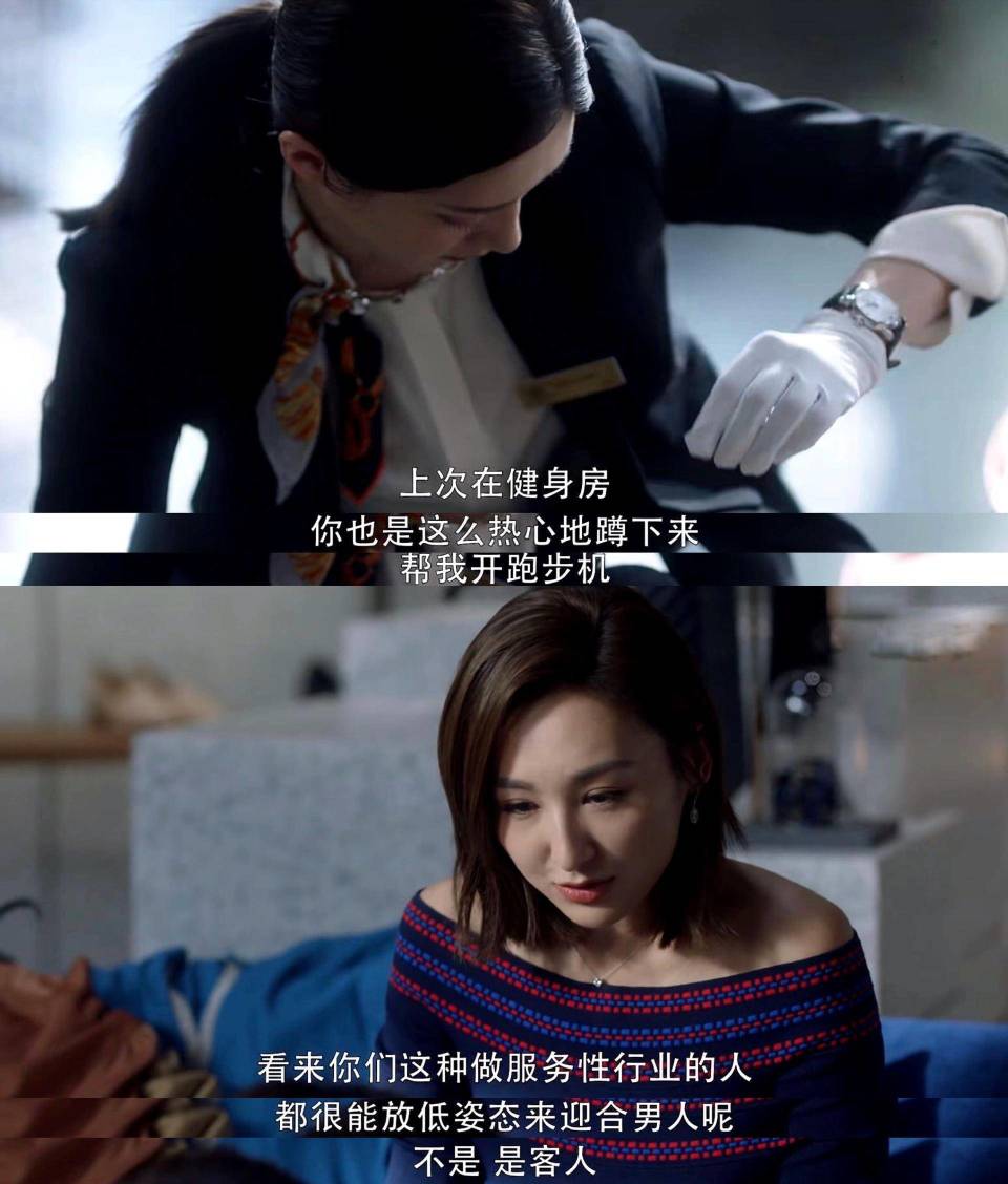 三十而已免费全集在线观看(三十而已免费观看完整版全集策驰)