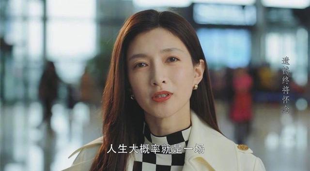 三十而已免费全集在线观看(三十而已免费观看完整版全集策驰)