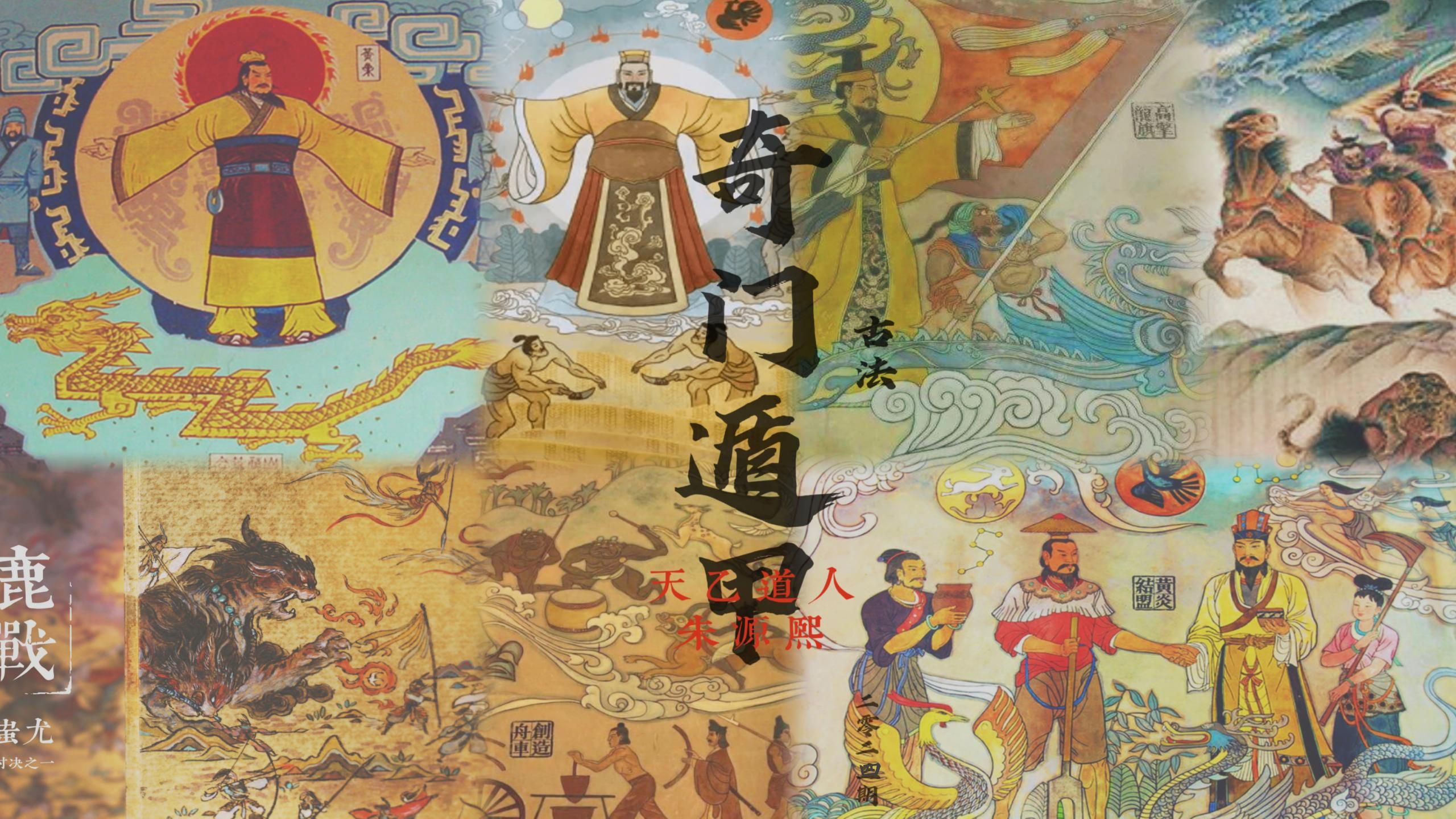 奇门相术免费观看(奇门相术免费观看完整版)
