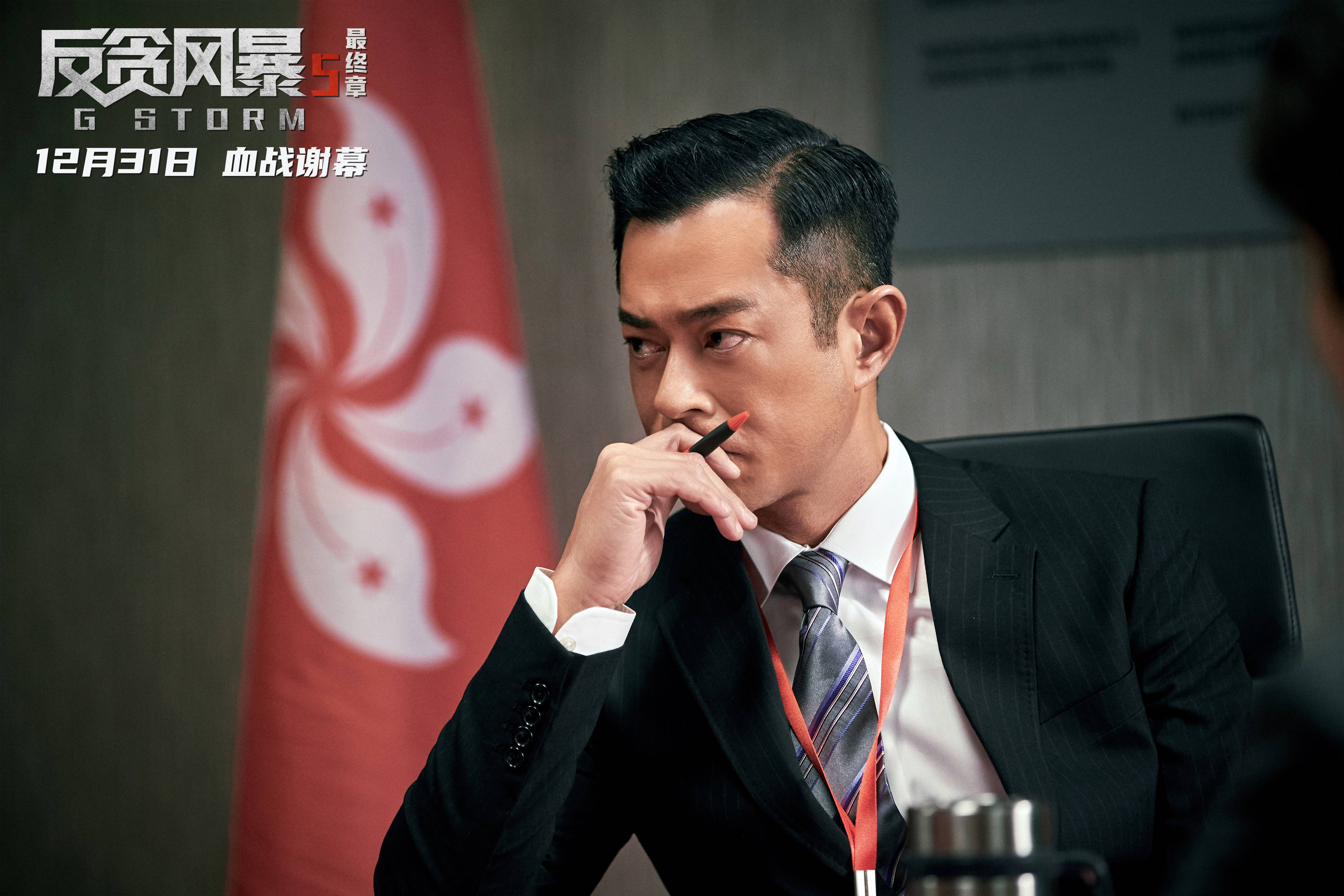 风暴粤语高清完整版(风暴粤语高清完整版在线观看)