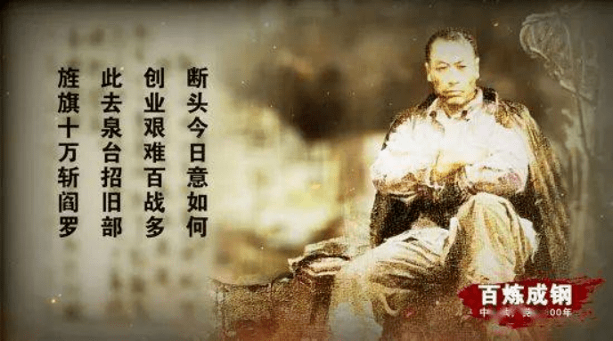 浴血坚持电视剧(浴血坚持电视剧在线观看)