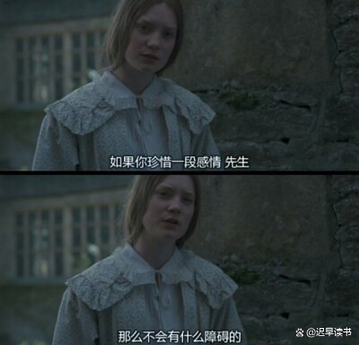 简爱2011版电影(简爱2011版电影影评)
