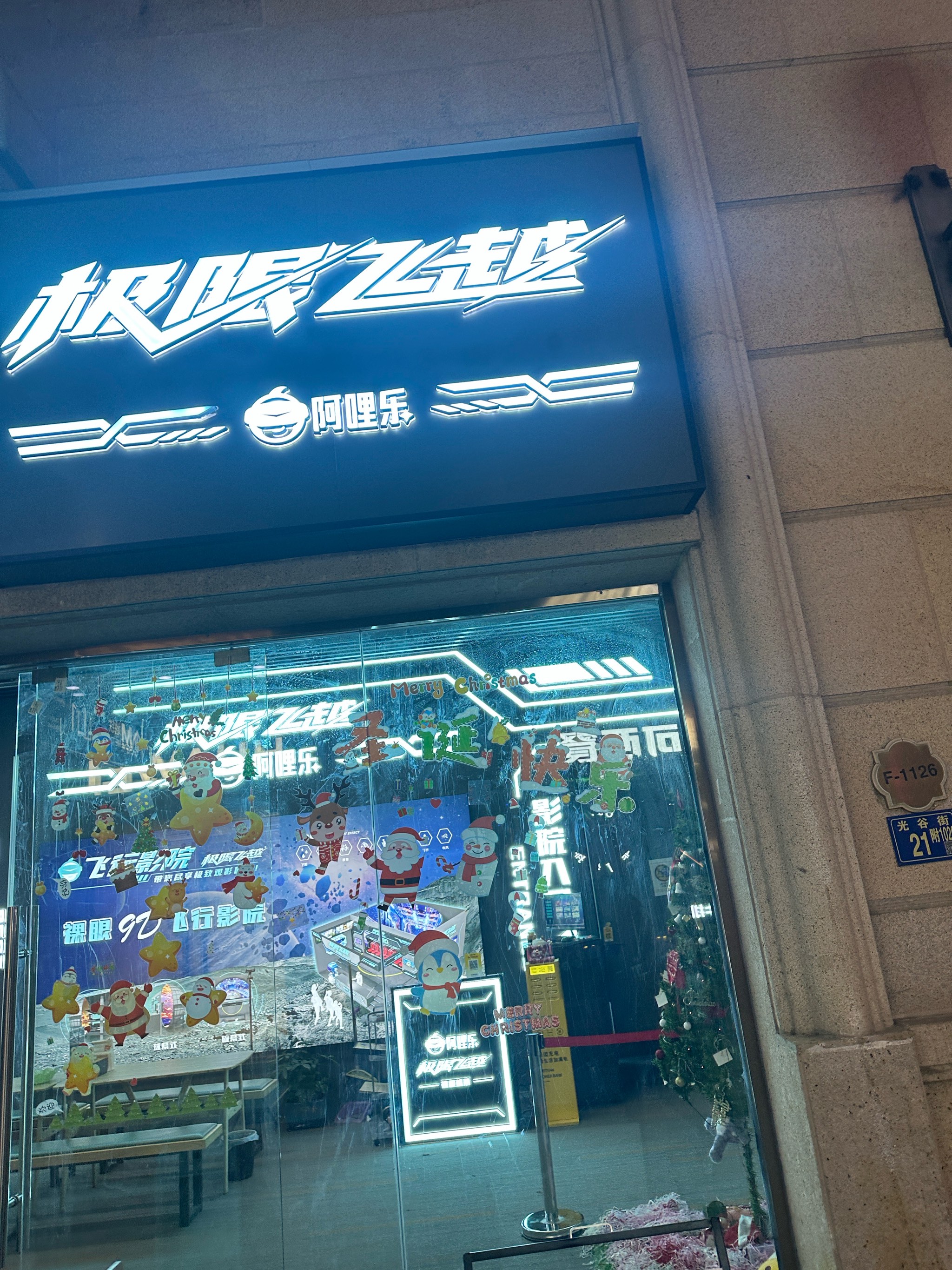 马酷影院(马酷414×44)