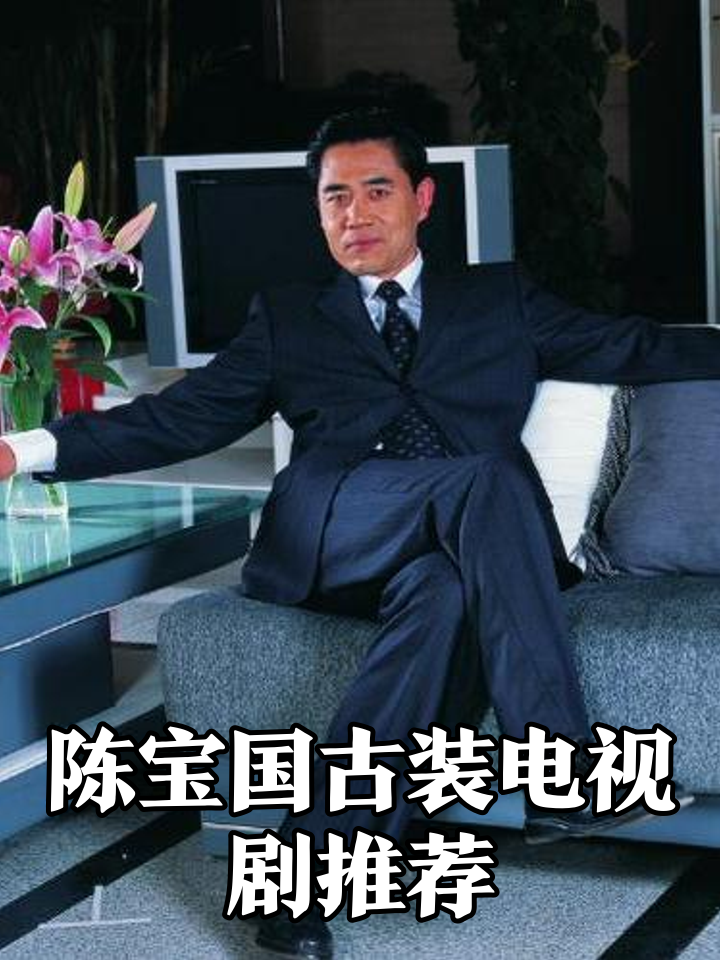 电视剧风云传奇(电视剧风云传奇全集播放)