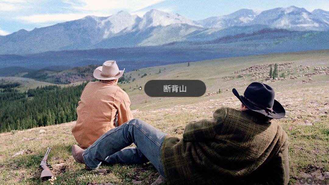 断背山迅雷(断背山迅雷资源)