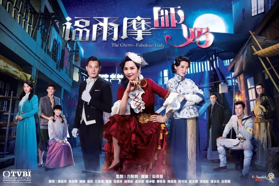 师奶madam粤语(师奶madam粤语陀螺影视)