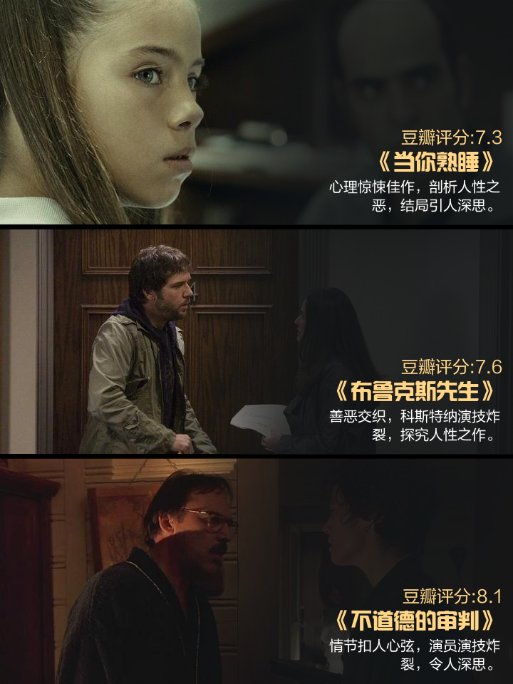 当你熟睡电影(当你熟睡电影高清完整版在线观看)