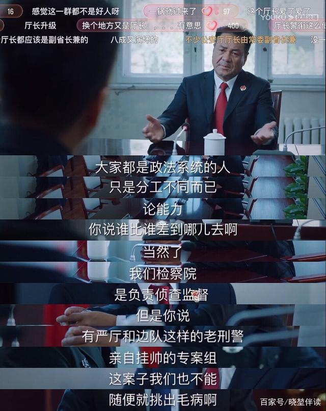 巡回检察组32集在线观看免费(巡回检察组第32集在线观看免费)