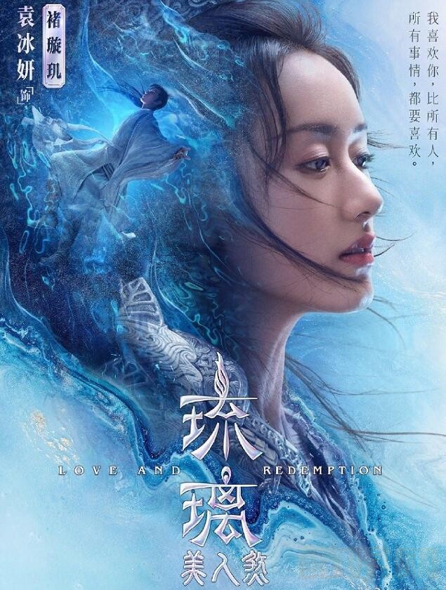 琉璃电视剧全集在线观看(琉璃电视剧全集在线观看完整版)